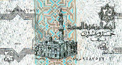 Beschrijving voorzijde: MOSQUE